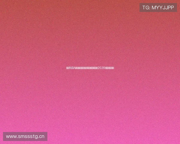 免费NBA高清直播平台下载安装教程全解析2026最新版本指南 免费NBA高清直播平台下载安装教程全解析2026最新版本指南